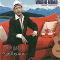 Download songs from Wadaany El Habeb